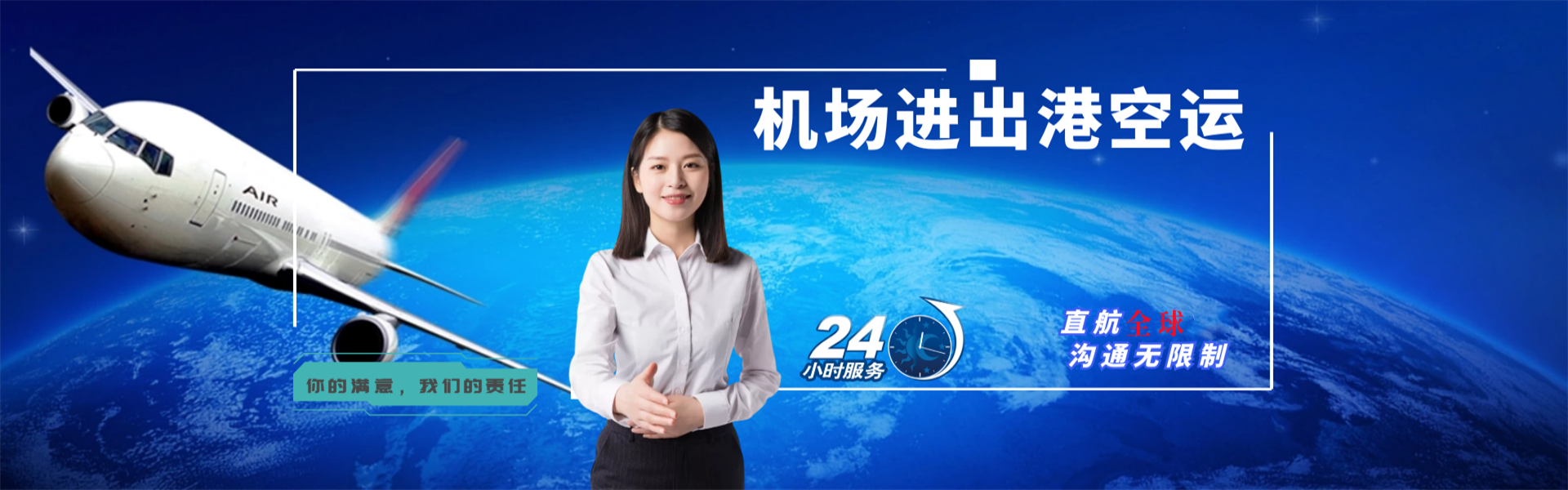江达到太原物流公司-江达至太原物流专线-江达空运到太原-优时通物流有限公司